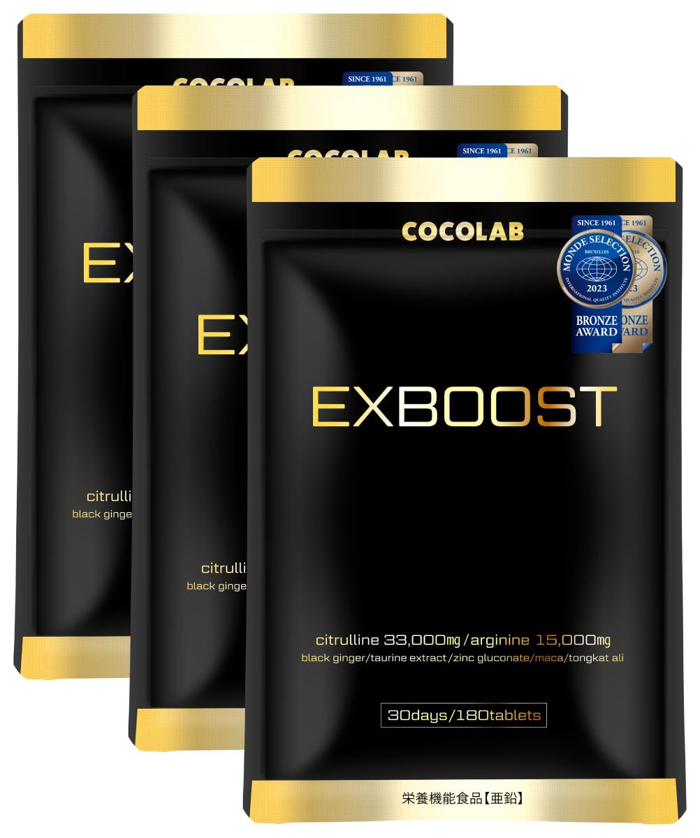 COCOLAB EXBOOST Ginger Supplement, Citrulline, Arginine, Carefully Selected Ingredients, Zinc, Made in Japan, Contains 9 Ingredients, 30 Day Supply