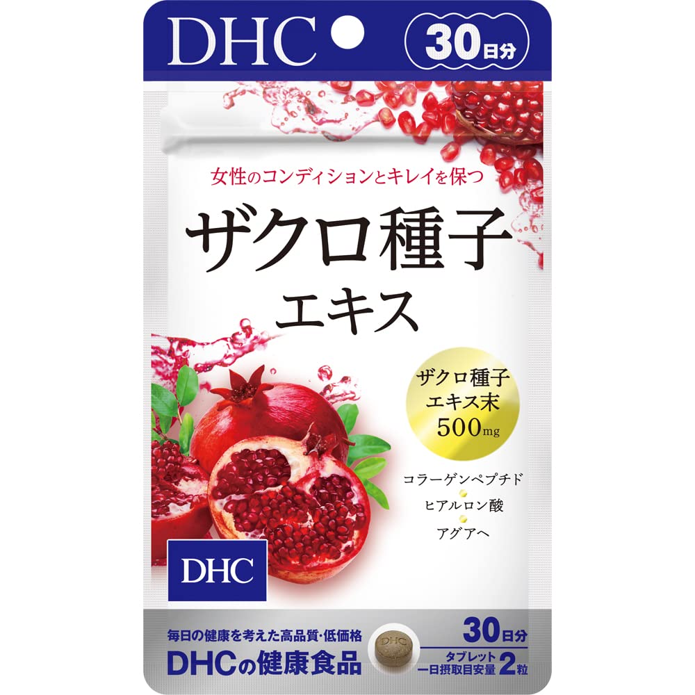 DHC Pomegranate Seed Extract, 60 Tablets, 30 Days, 500 mg with Collagen Peptide and Hyaluronic Acid