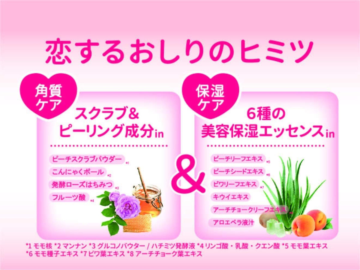 Hip Care Soap Bar Peach Scent 80 g
