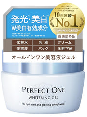 PERFECT ONE Medicated Whitening Gel 75g — image 1