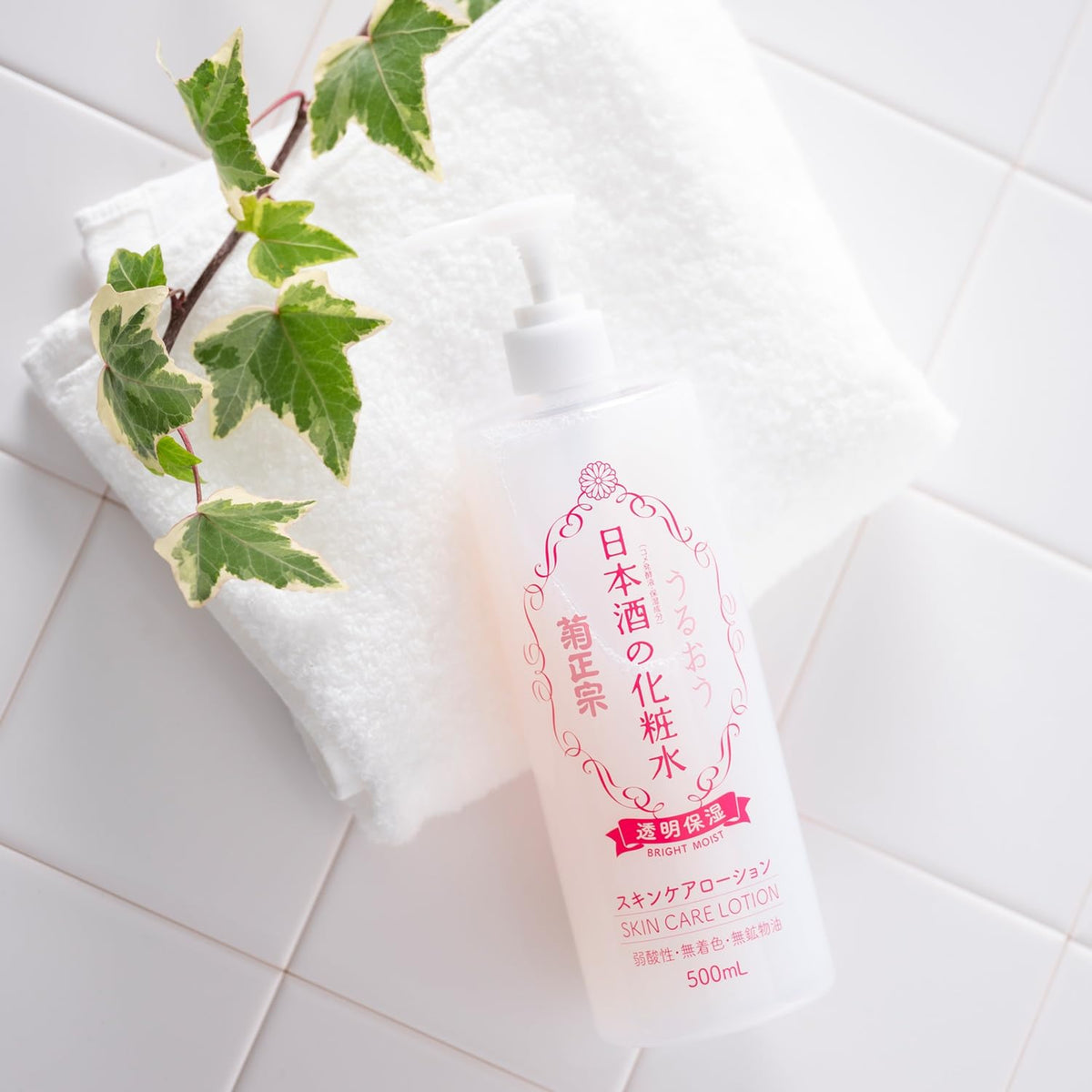 Kikumasamune Sake Toner — Rice Ferment Humectant 500ml x2