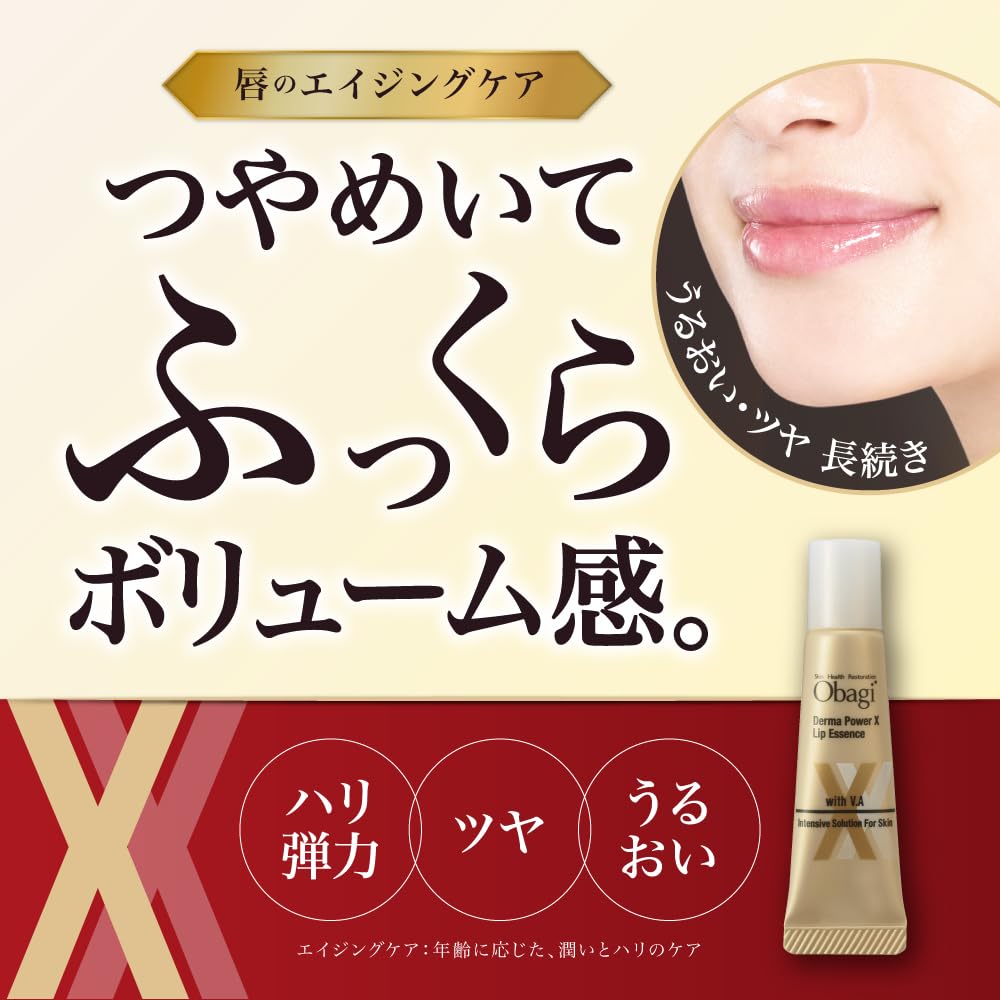 ROHTO Obagi Derma Power X Lip Essence Serum 10g