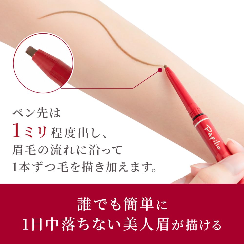 Papilio Stay Brow G Refill 002 Charcoal Brown, Smudge-Resistant Eyebrow Pencil Refill with Soft Blendable Core, Pencil Body Sold Separately