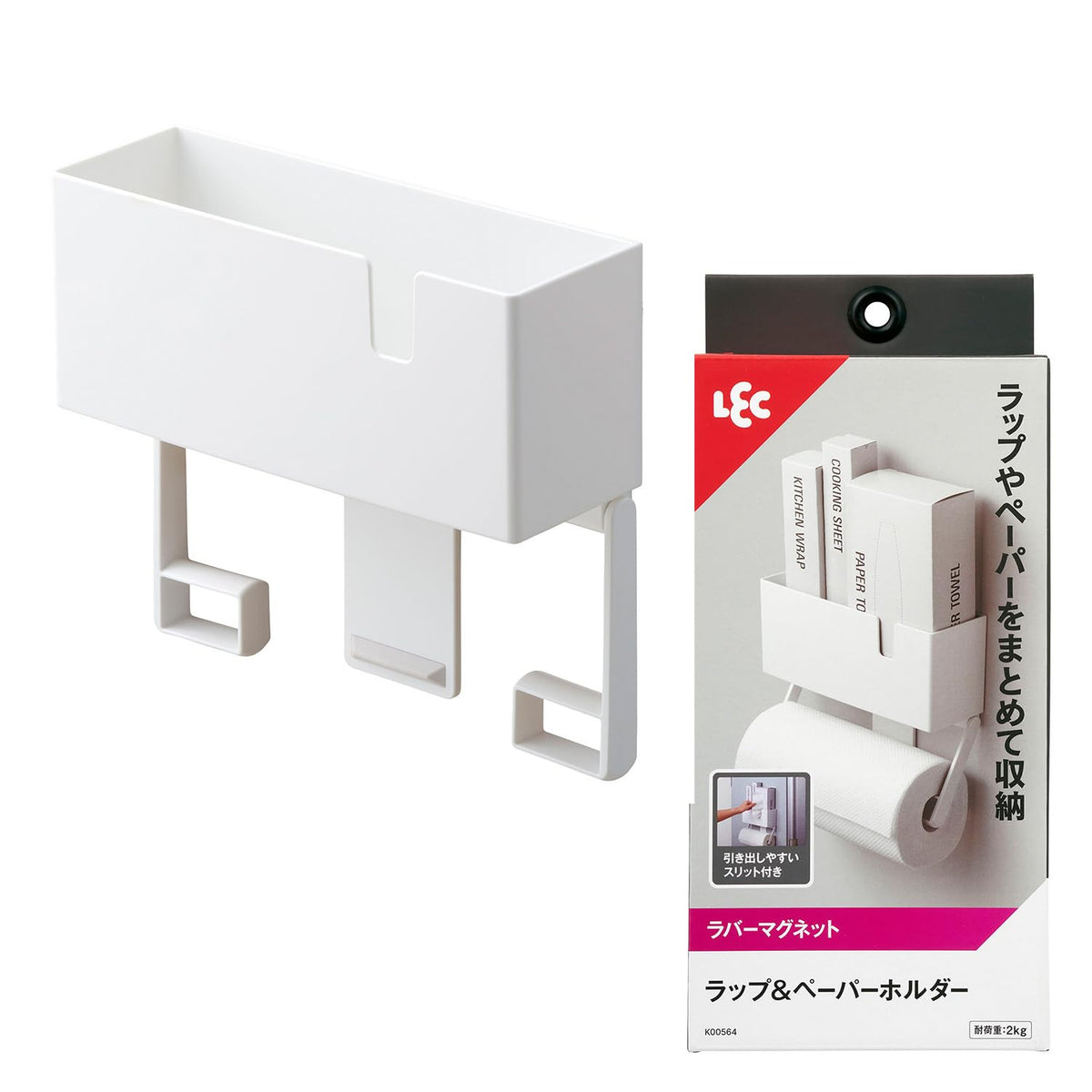 LEC Rubber Magnet Wrap and Paper Holder, Fridge Rack for Wrap, Paper Boxes and Large Rolls, Holds 2 kg, White or Black