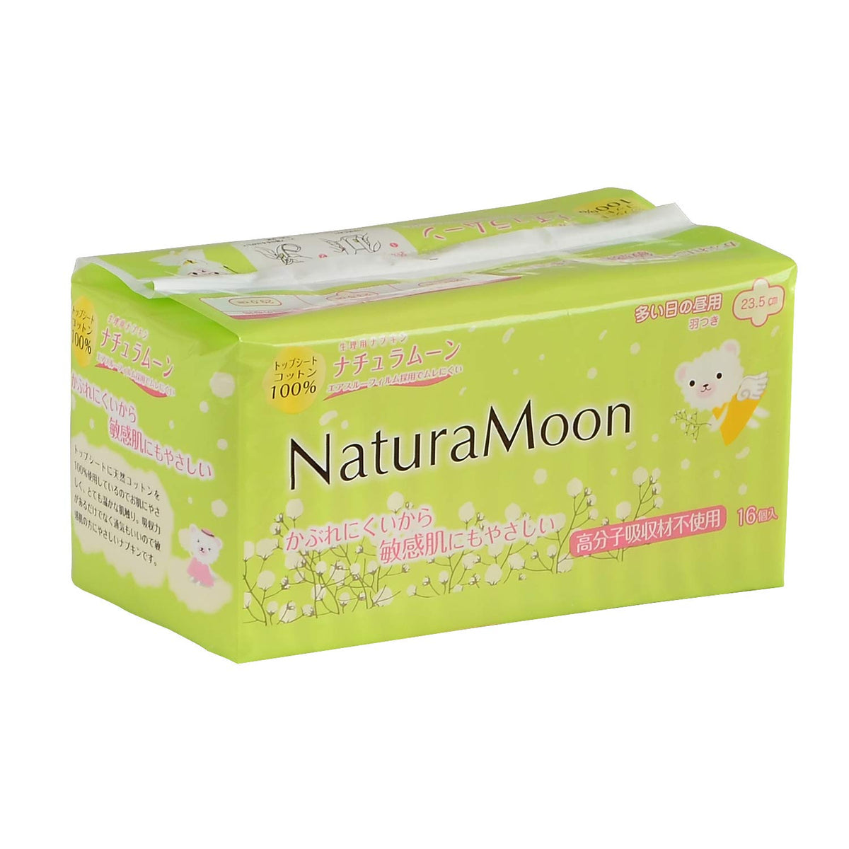 NaturaMoon 100% Cotton Sanitary Napkins