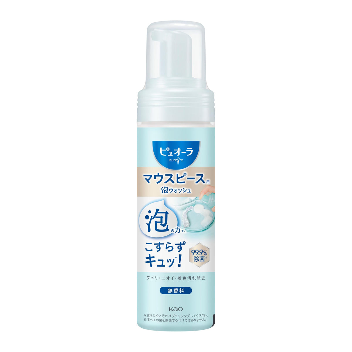PureOra Foaming Mouthpiece Wash, Fragrance-Free, Retainer and Aligner Cleaner, 150 mL Pump