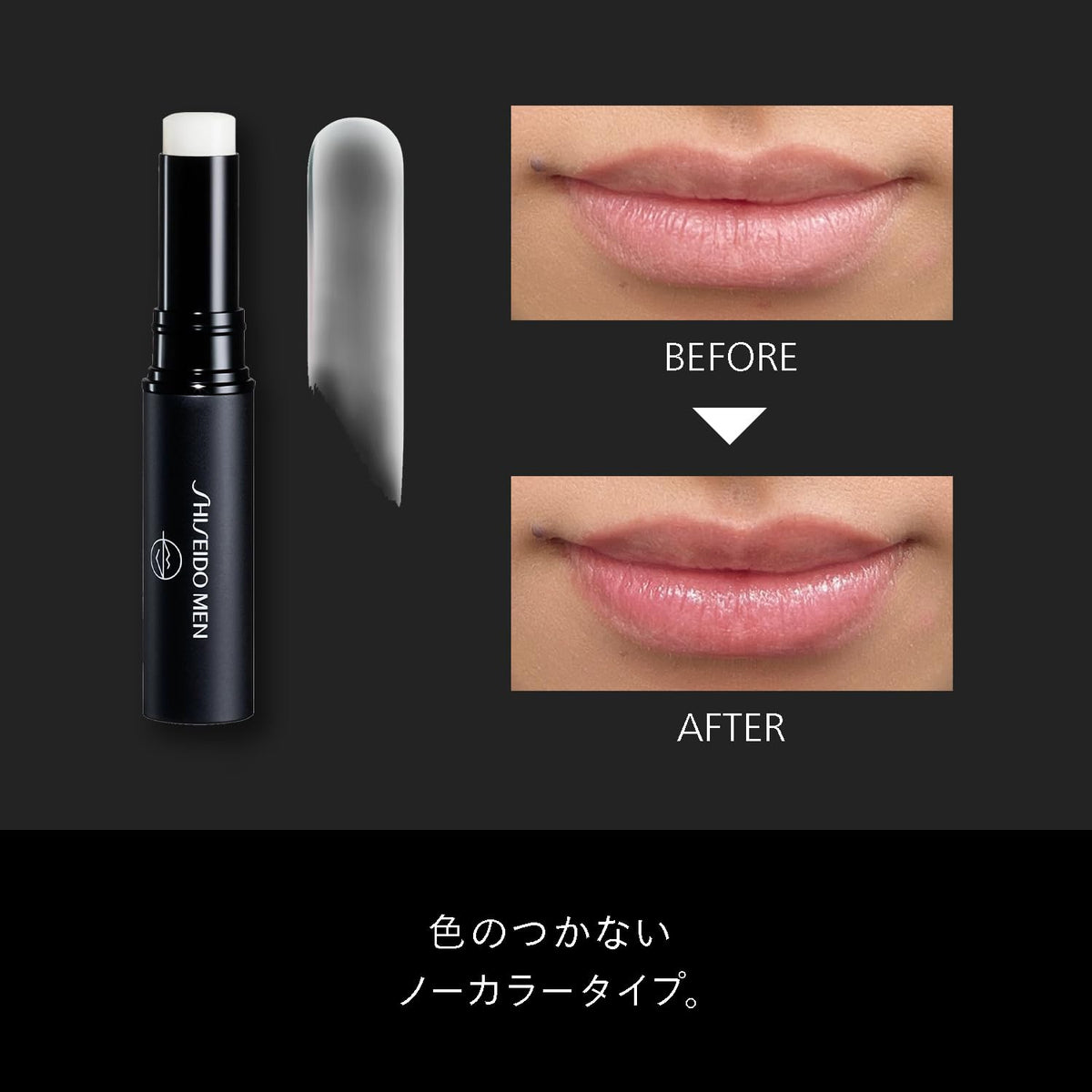 Moisturizing Lip Stick For Men, Clear Or Tint, 2 g