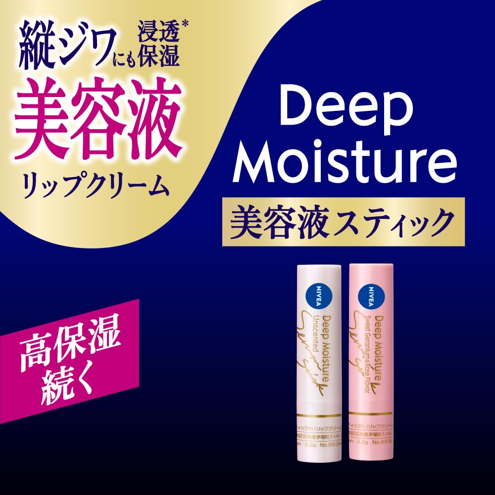 Nivea Deep Moisture Lip Serum Stick, Sweet Geranium and Rose Scent, SPF30 PA+++ Moisturising Lip Cream with Hyaluronic Acid and Peptide