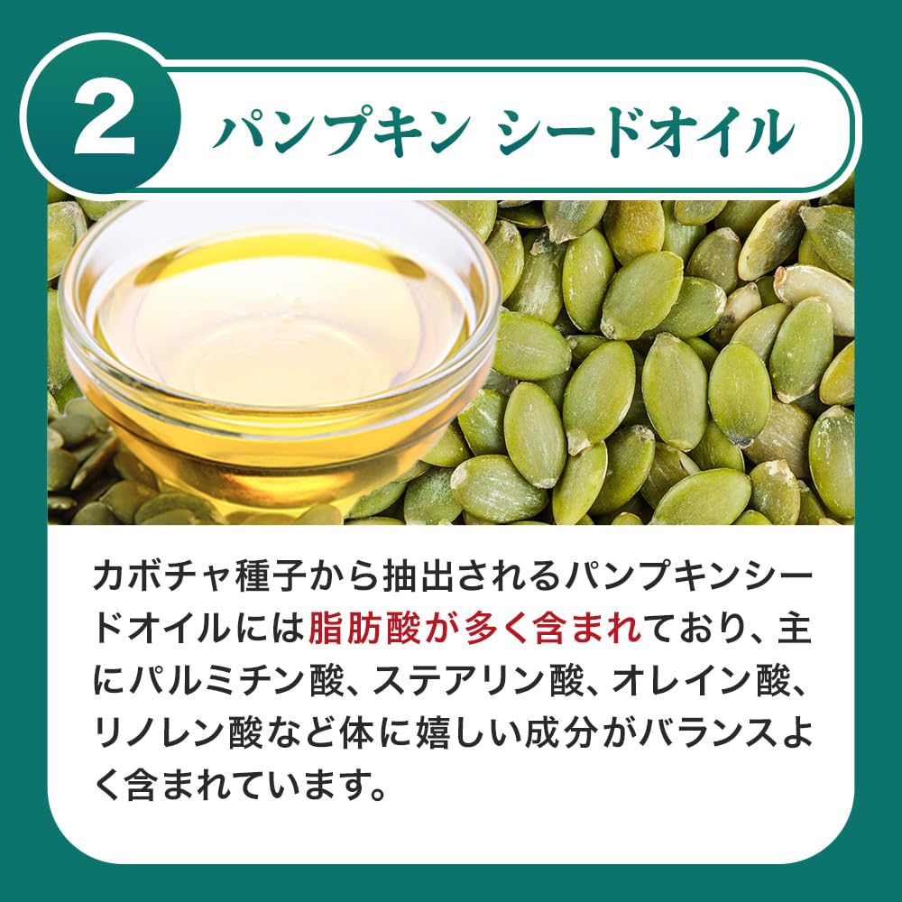 Saw Palmetto Soft Capsules with Pumpkin Seed Oil, Seaberry Oil and Chomeiso, 90 Capsules for About 3 Months