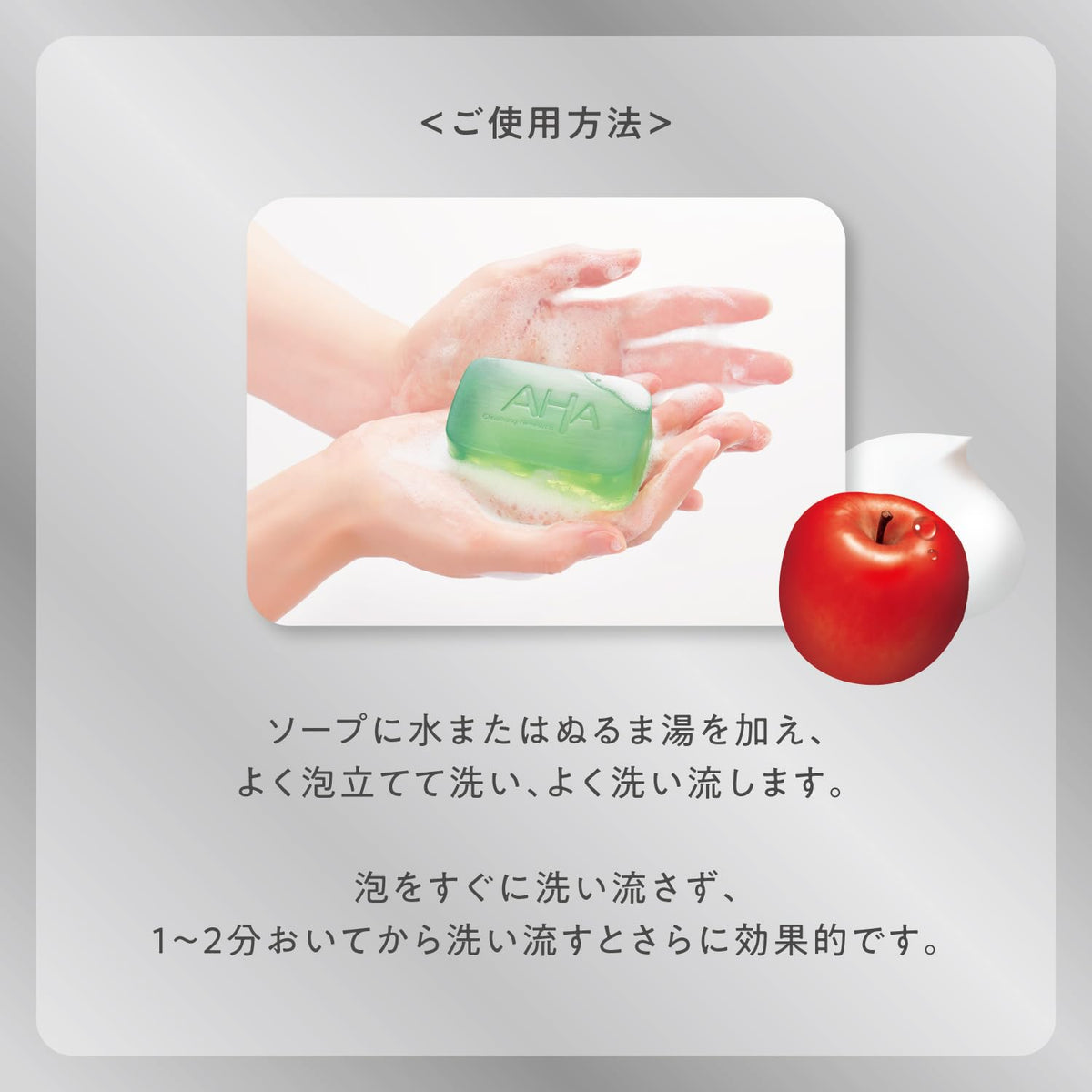 Cleansing Research AHA & Peel Soap 100g — source image 6
