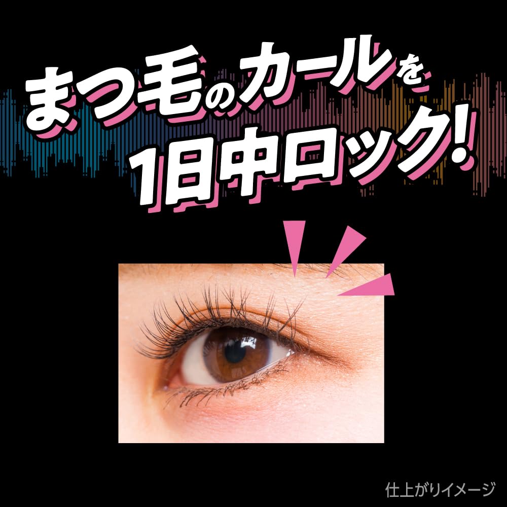 Cape For Active Curl Lock Mascara Base, Clear Black, Waterproof, Oil-Proof, 5 g