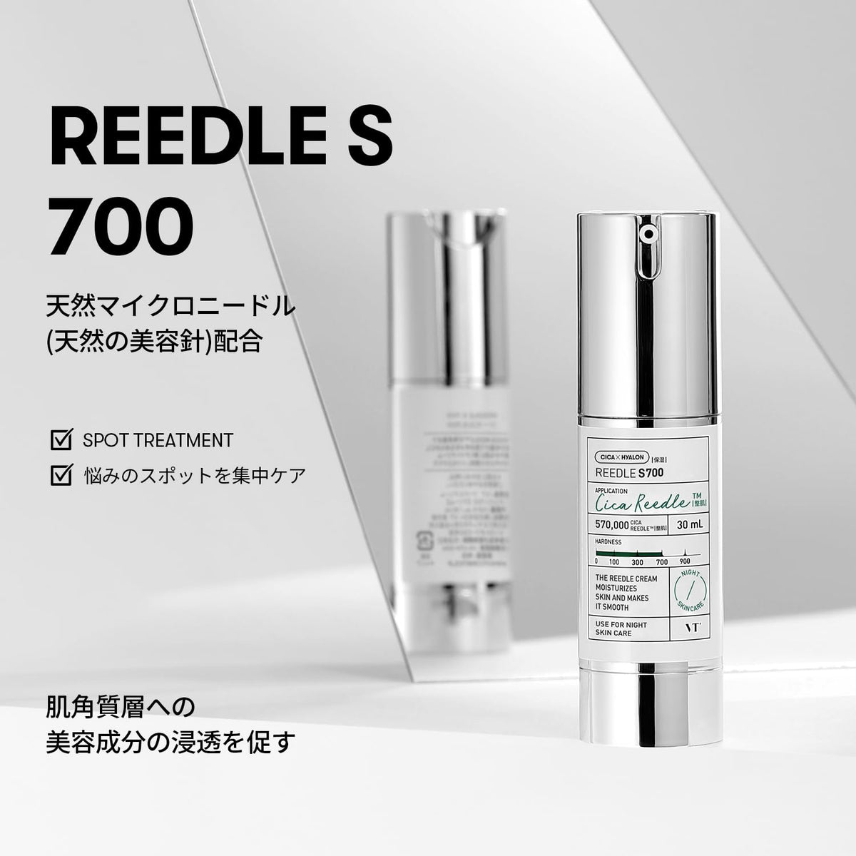 VT Reedle Shot Booster Essence, CICA and Hyaluronic Acid Micro-Needle First-Step Serum for Night Care, S100, S300 or S700