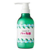 Hokkaido Japanese Mint Oil All-In-One Shampoo, Amino-Acid Silicone-Free Weakly Acidic Cooling Formula with Airless Pump Bottle, 365 mL, Made in Japan
