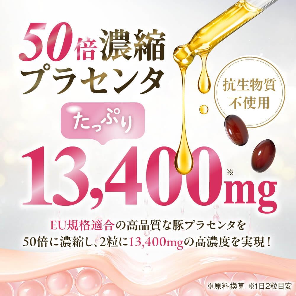 aequalis Moisturizing, Plenty of Luxury Placenta Supplement, 402,000 mg, Collagen, Hyaluronic Acid, Made in Japan, 30 Day Supply, 60 Tablets