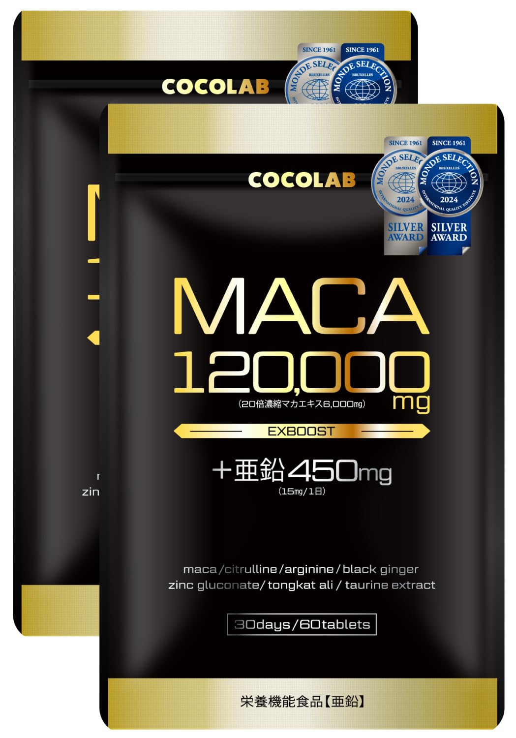 COCOLAB EXBOOST Ginger Supplement, Citrulline, Arginine, Carefully Selected Ingredients, Zinc, Made in Japan, Contains 9 Ingredients, 30 Day Supply