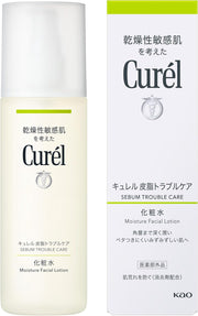 Curél Sebum Trouble Care Facial Lotion — 150mL image 1