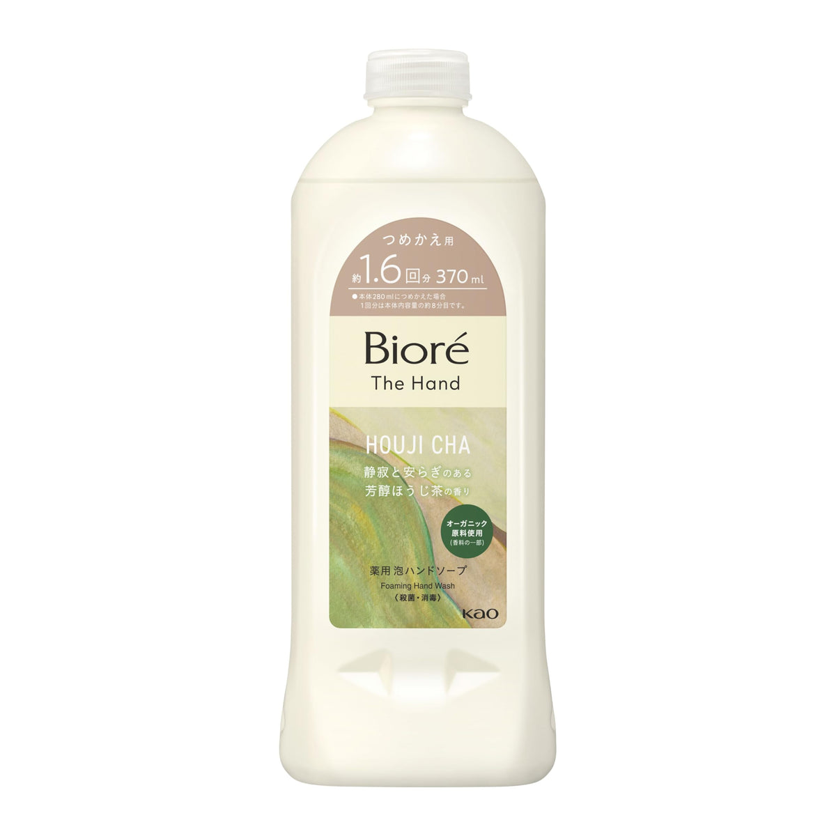 Bioré The Hand Medicated Foaming Hand Soap, Herbal Wood / Mineral Musk / Houji Cha, 280mL Pump / 370mL Refill