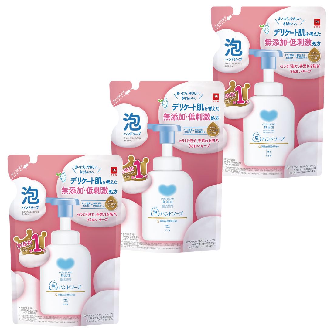 Cow Brand Additive-Free Foaming Hand Soap Refill, Ceramide and Hyaluronic Acid Gentle Hand Wash for Delicate Skin, Unscented, 320 mL Pouches, 3, 6 or 15 Pouches