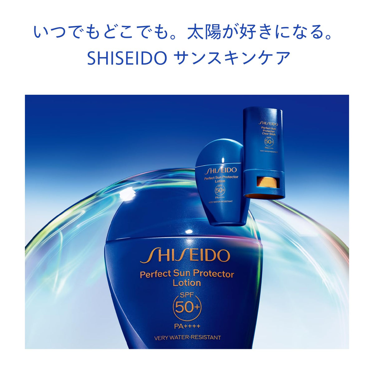 SHISEIDO Perfect Sun Protector Stick SPF50+ PA++++ — 20 g