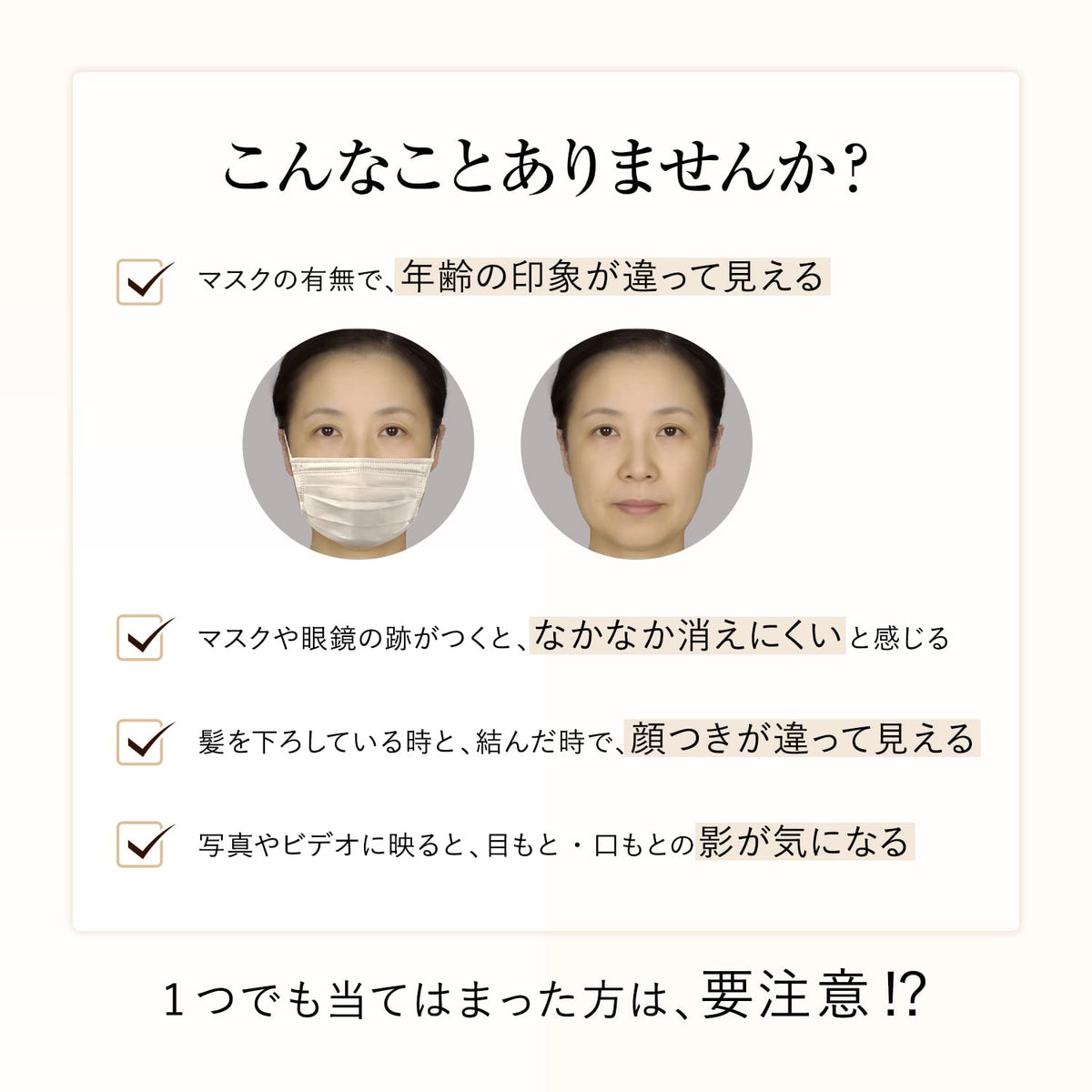 ELIXIR Design Time Serum — Firming Age-Care Beauty Serum