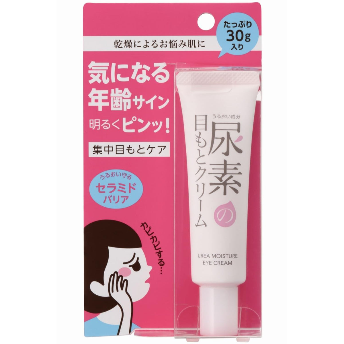 Sukoyaka Suhada Urea Moisture Eye Cream, 30 g with Hyaluronic Acid, Ceramide and Six Plant Extracts, Fragrance-Free