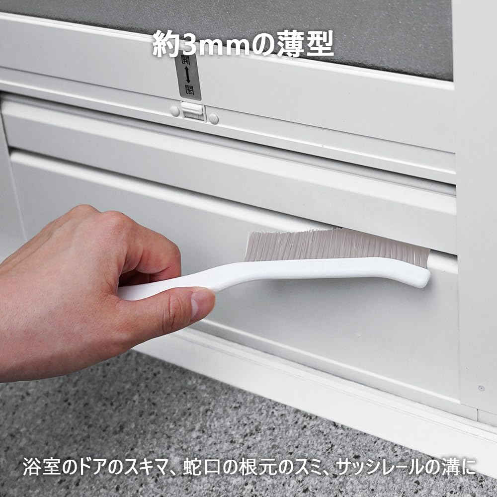Azuma Slim Gap Brush — 3 mm Firm Bristles