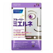 FANCL Blueberry Mierune — 43.2mg Bilberry Anthocyanins Support