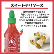 Flying Goose Sweet Chili Sauce, 200 mL x 2 Bottles