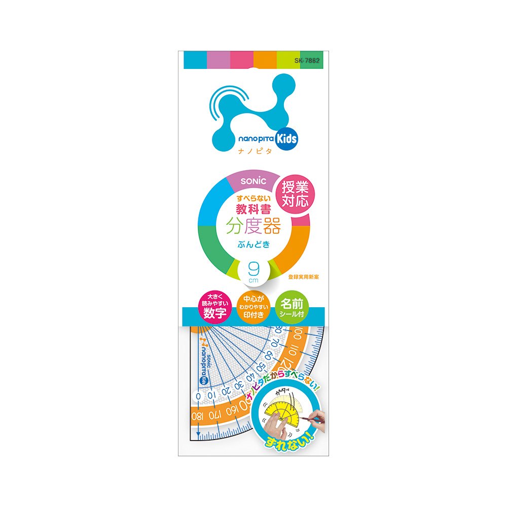 Sonic Nano Pita Kids Protractor 9 cm, Non-Slip PMMA Half-Circle Protractor with Large Numerals and Centre Mark, Name Sticker Included, 9.0 x 4.8 x 0.15 cm
