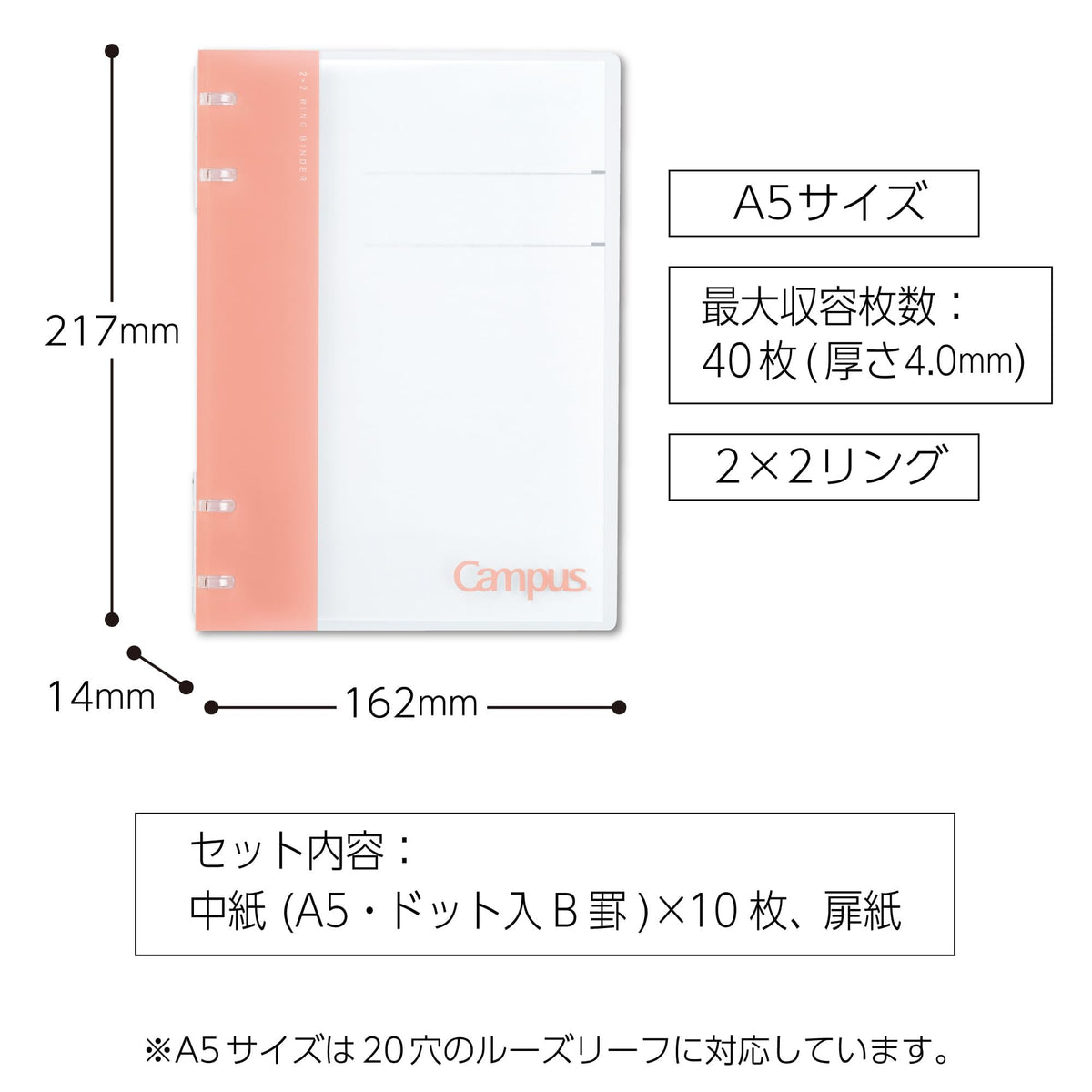 KOKUYO Campus Notebook-Style Loose-Leaf Binder A5 2 x 2 Ring NP134, Slim Binder with Separate Top and Bottom Rings and Up to 40 Sheets, 217 x 162 x 14 mm, Pink, Grey, Yellow, Navy or Light Blue