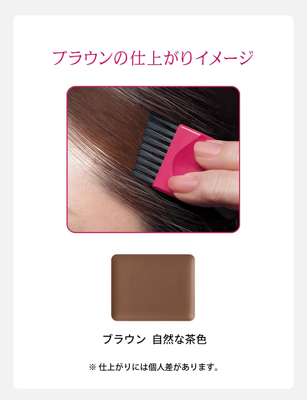 PRIOR Hair Foundation — Instant Gray Hair Cover