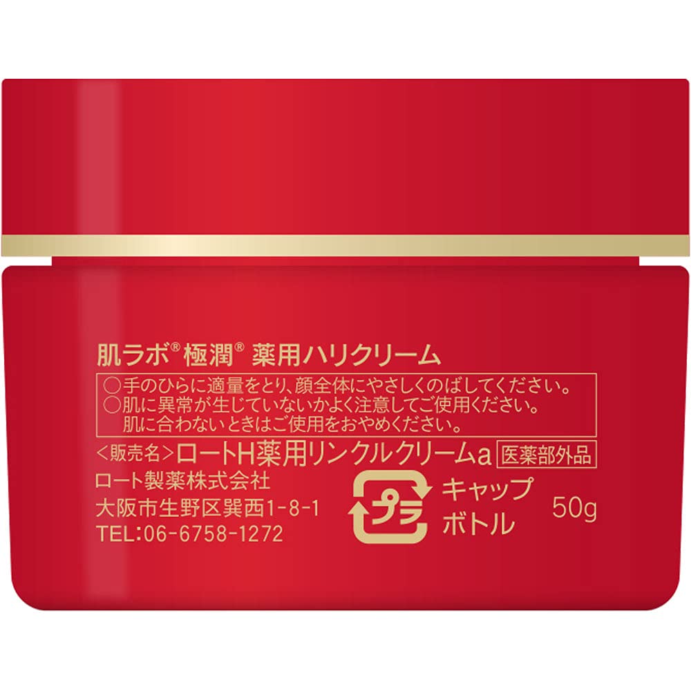 Medicated Aging Care Firming Cream With Niacinamide, 50g