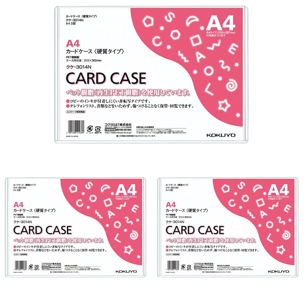 Kokuyo Hard Clear Card Case, Recycled PET Sheet Case in A7, A6, A5, B7, B5, A4, B4 or A3, Outer Size from 79 x 114 mm to 308 x 437 mm, 1, 3 or 5 Cases