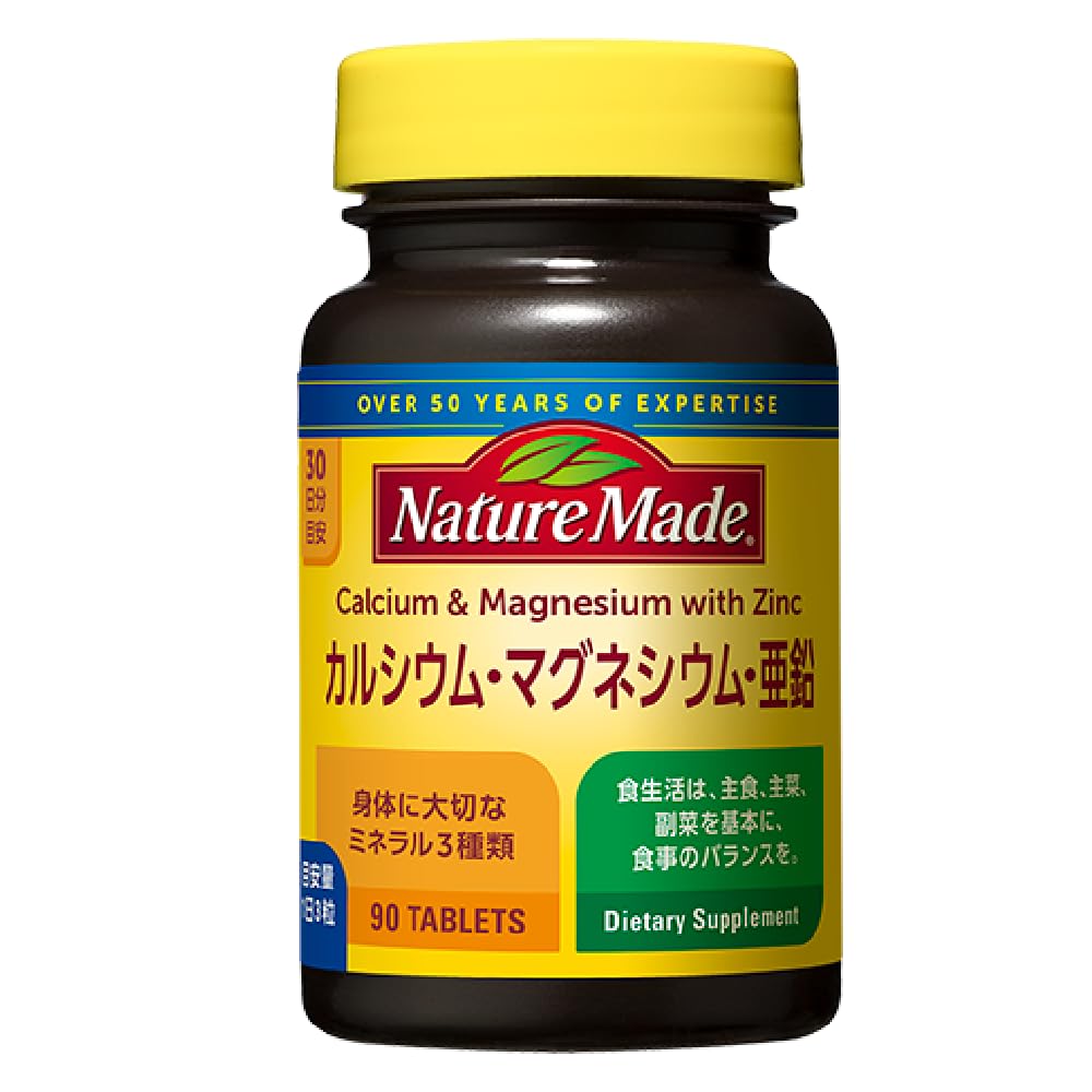 Calcium, Magnesium and Zinc Tablets, Calcium 500 mg, Magnesium 250 mg and Zinc 7 mg per 3 Tablets, 90 Tablets for 30 Days