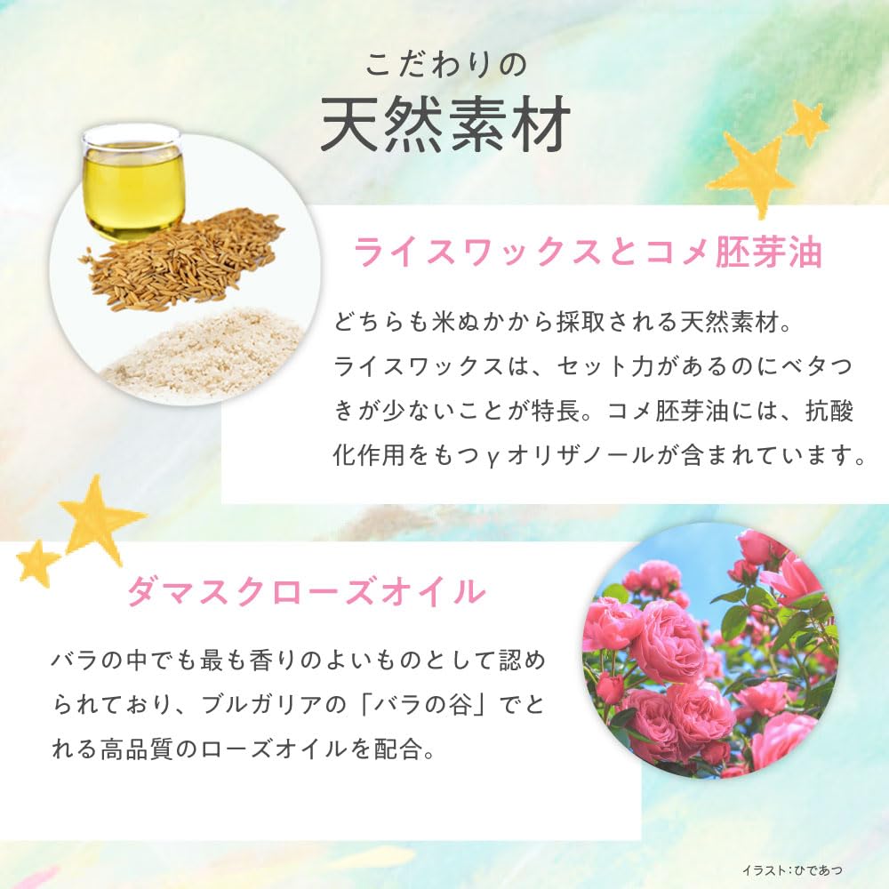 Makeup Hair Wax 65 g in Hold Levels 2.5, 4.0 and 6.5