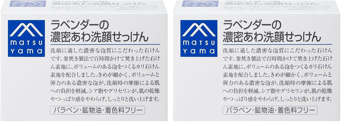 M-mark Dense Foam Facial Cleansing Bar 120g — source image 5