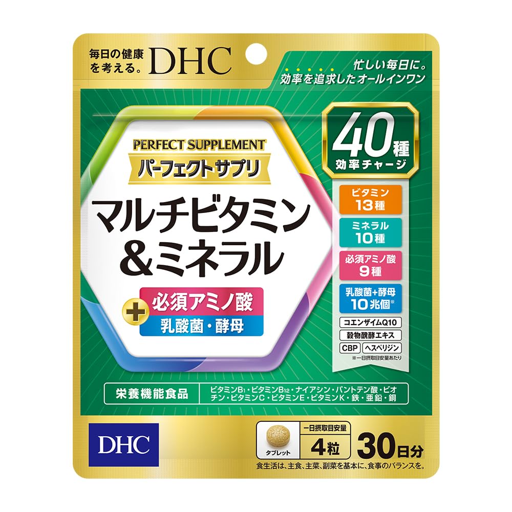 Perfect Supplement Multivitamin and Mineral, 40 Nutrients with Essential Amino Acids, Lactic Acid Bacteria and Yeast, Four Tablets a Day, 120 Tablets for 30 Days
