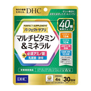 Perfect Supplement Multivitamin and Mineral, 40 Nutrients with Essential Amino Acids, Lactic Acid Bacteria and Yeast, Four Tablets a Day, 120 Tablets for 30 Days