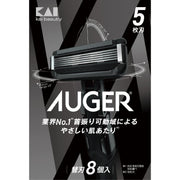 KAI AUGER Razor Refill Cartridges, 8 Count, 5-Blade Men's Shaving Blades with Independent Suspension and 3D Swivel Head for AUGER System Razor Holder