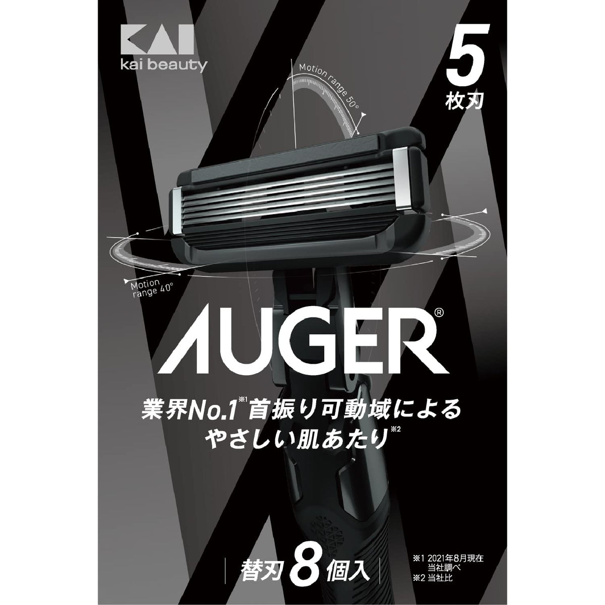 KAI AUGER Razor Refill Cartridges, 8 Count, 5-Blade Men's Shaving Blades with Independent Suspension and 3D Swivel Head for AUGER System Razor Holder