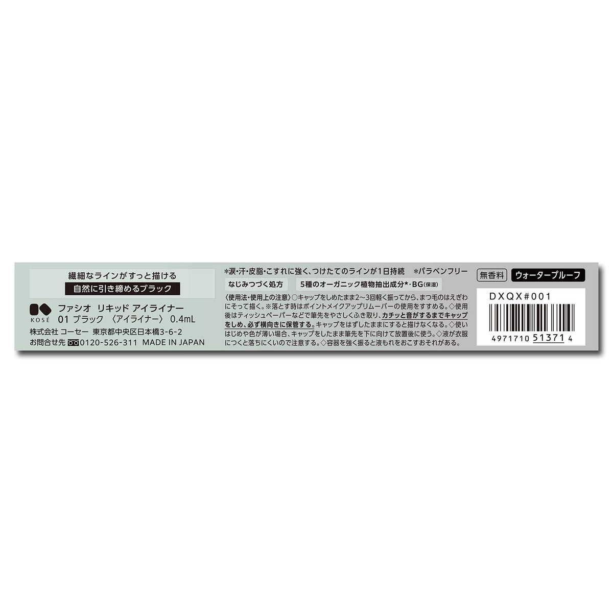 FASIO Waterproof Liquid Eyeliner, Smudge-Proof Fine-Tip Eye Liner Pen, Fragrance-Free, 0.4 mL