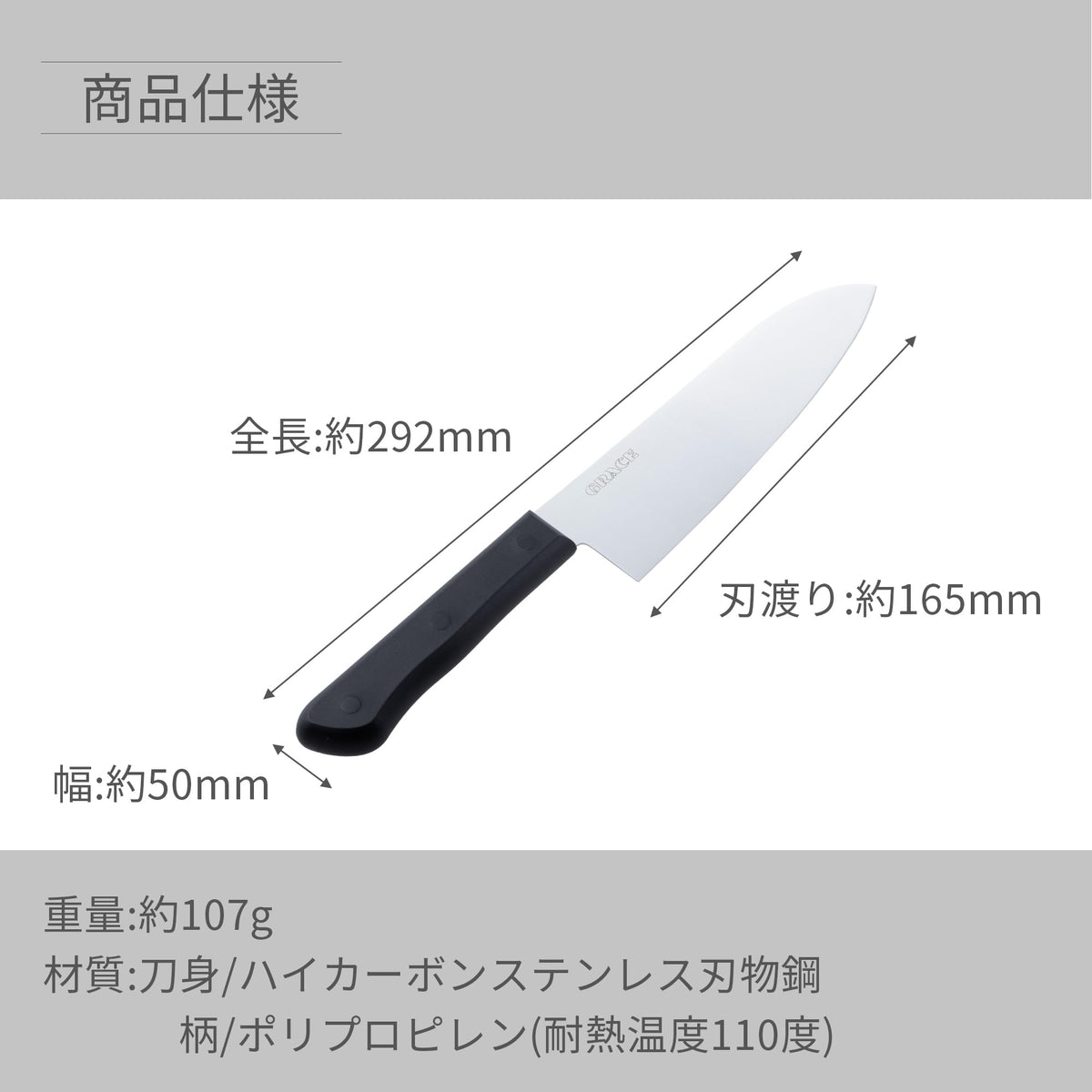 KAI Grace Stainless Santoku Knife — Dishwasher Safe