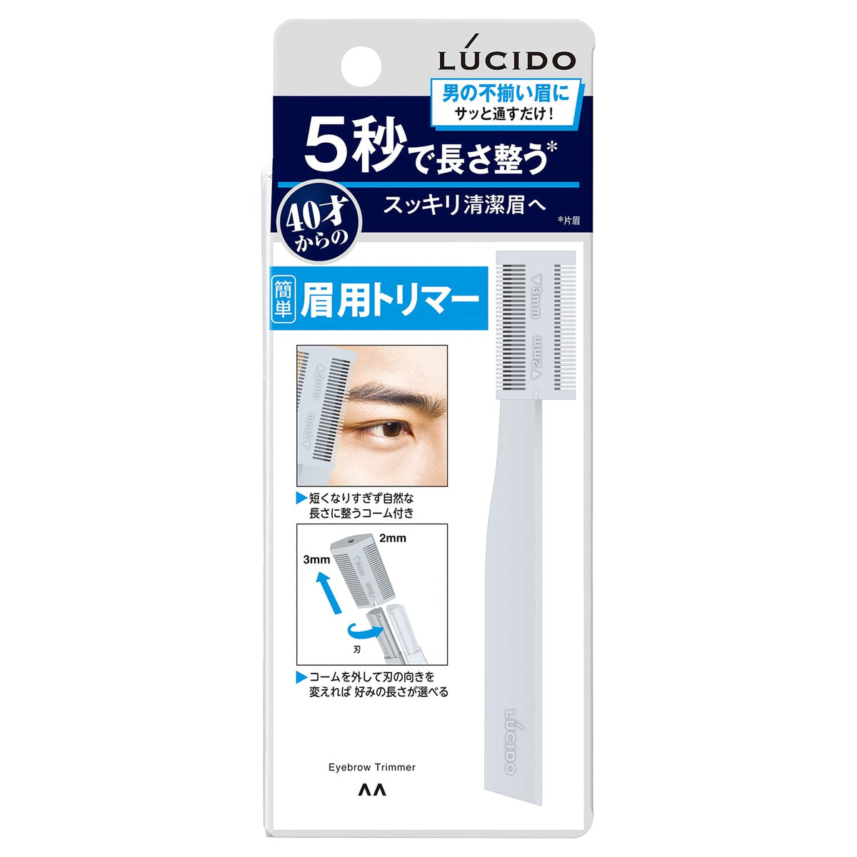 Lucido Men's Eyebrow Trimmer with Two Combs for 2 mm and 3 mm Lengths, Easy Brow Tidying Razor, 1 Piece