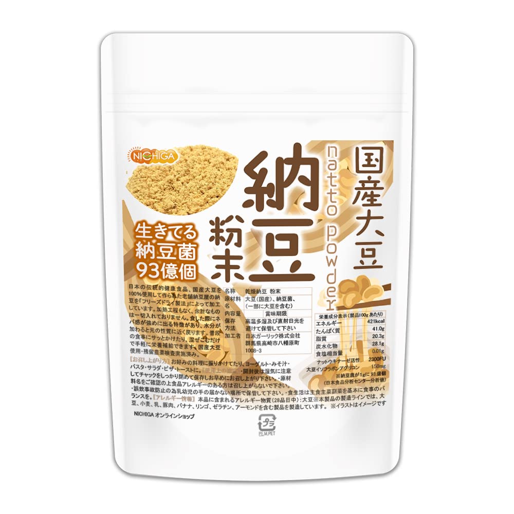 Natto Powder 110 g, 100% Domestic Soybeans, Freeze-Dried with 9.3 Billion Living Natto Bacteria per Gram