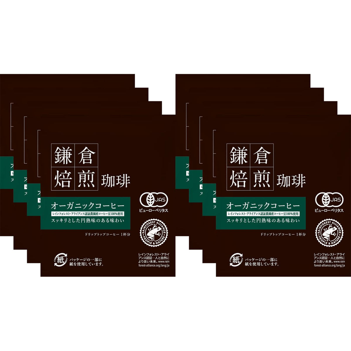 Sanpon Coffee Kamakura Roasted Drip Top Coffee, 5 Packs Of 8 Bags, Special Blend Or Organic Coffee