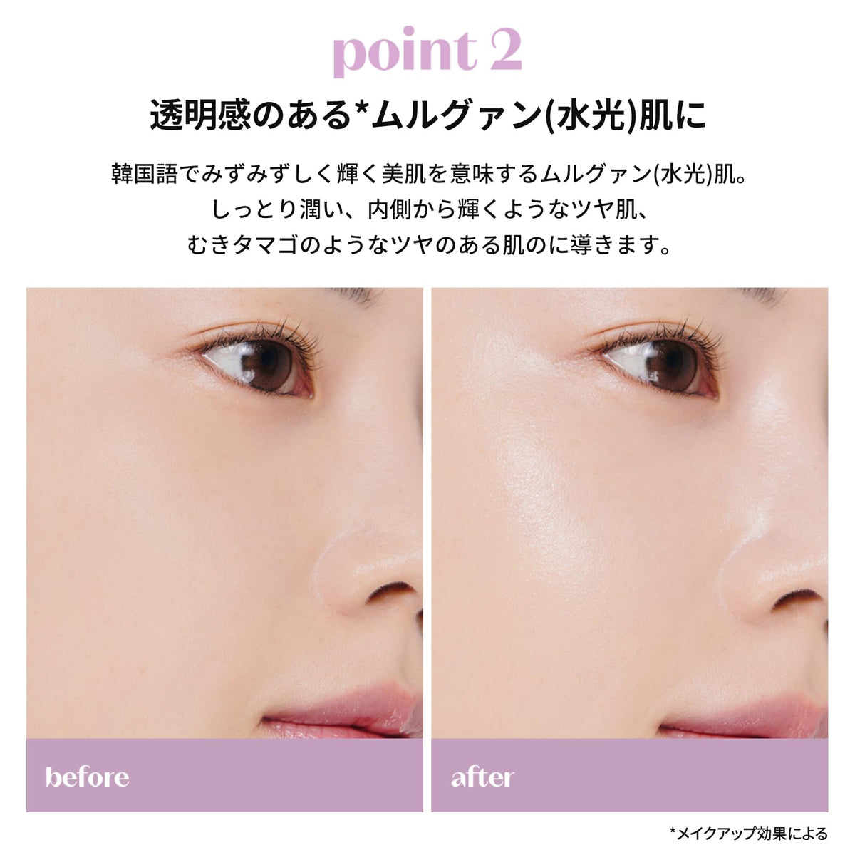 ETUDE Nymph Aura Primer — Light‑reflective micro‑facet luminosity