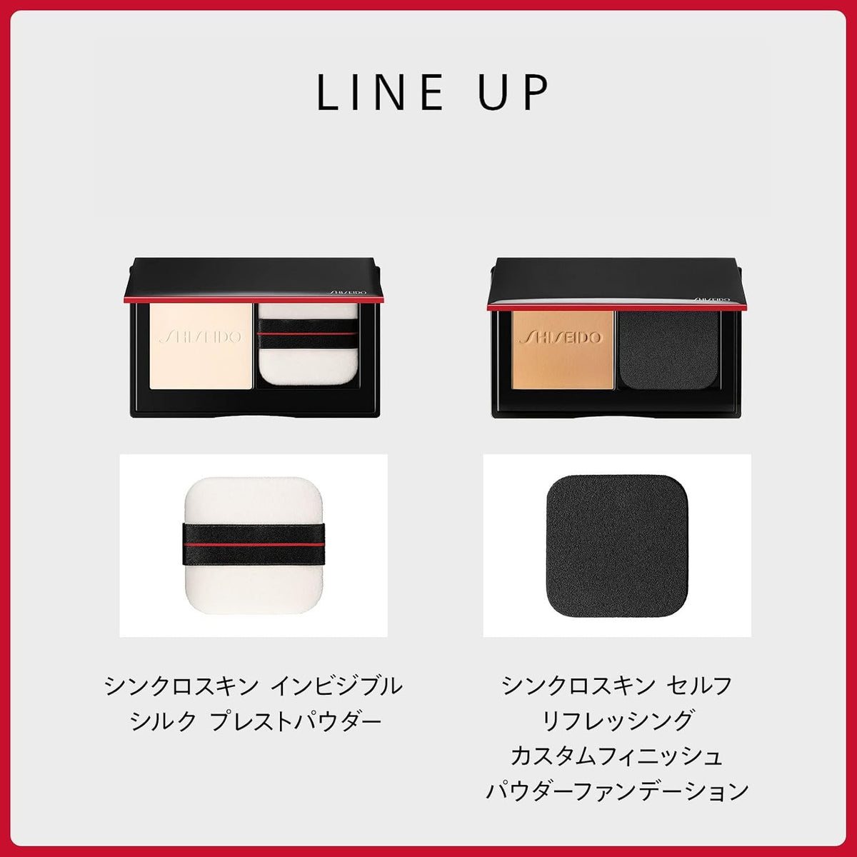 SHISEIDO Makeup Sponge — Sponge