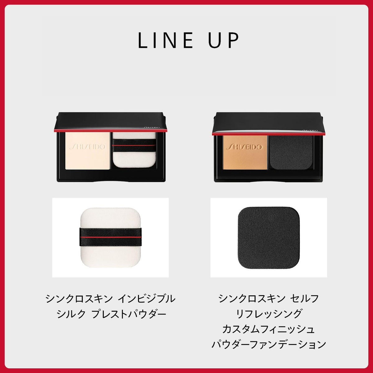 SHISEIDO Makeup Sponge — Sponge