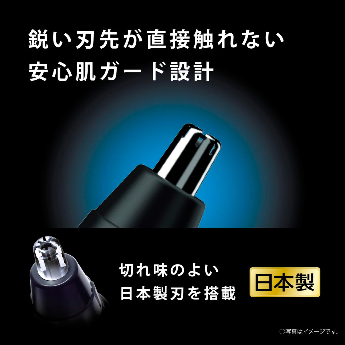 Panasonic Etiquette Cutter ER-NGNB2, Dry-Cell Battery Nose Hair Trimmer with Dual-Edge Washable Blade for Nose, Brows, Beard and Ears, Black or White