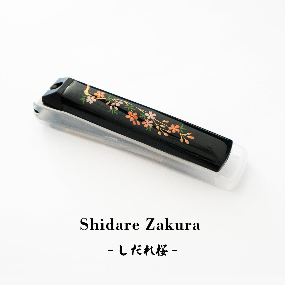Maki-e Lacquer Nail Clipper in a Paulownia Wood Gift Box, Large Stainless Straight-Edge Clipper Made in Japan, Weeping Cherry, Thousand Cranes or Mt. Fuji and Sakura
